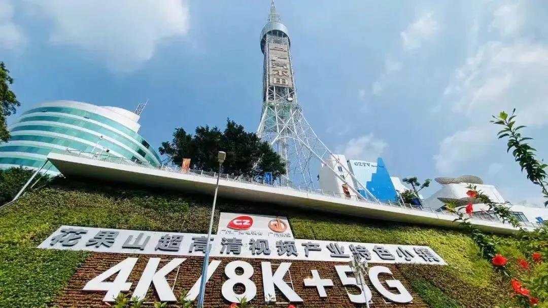 从马栏山到花果山：当虹科技再次中标“超高清视频产业园项目”